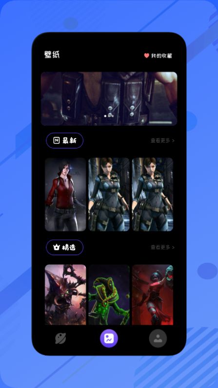 啪啪游戲攻略app最新版截圖3