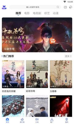 飛快影視app手機(jī)版截圖3