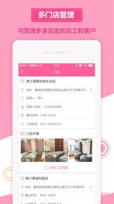 助力美分紅版app最新版截圖4