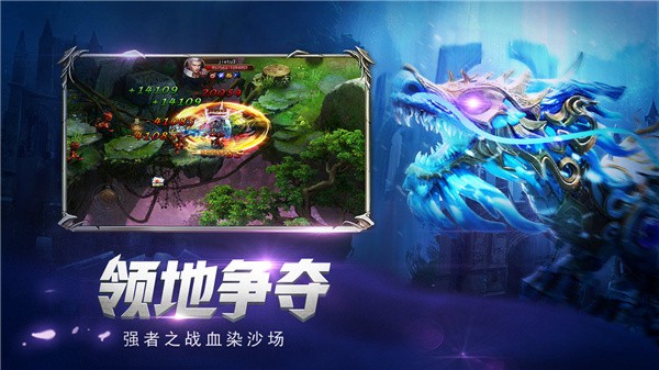永恒圣子手游版截圖1