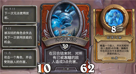 爐石傳說(shuō)傭兵戰(zhàn)紀(jì)厄蘇拉風(fēng)怒怎么打？傭兵戰(zhàn)紀(jì)厄蘇拉風(fēng)怒打法攻略