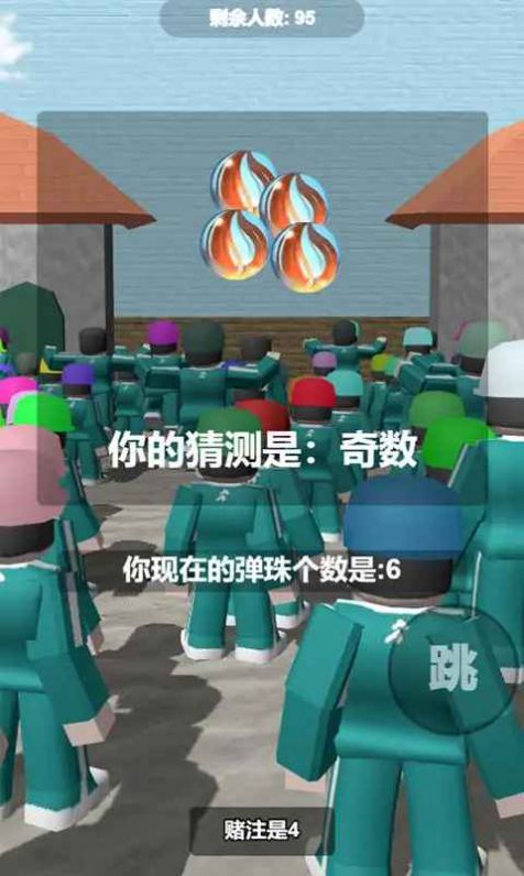 魷魚闖關(guān)模擬器游戲最新中文版截圖4