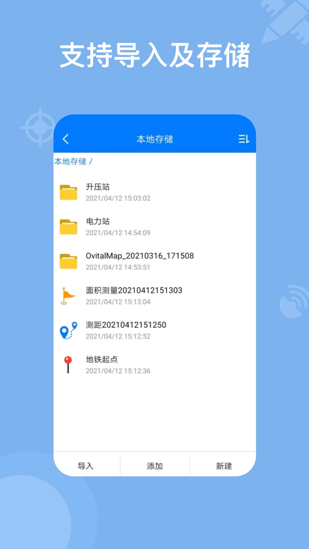 奧維地圖2021高清衛(wèi)星地圖手機版免費下載實景地圖截圖4