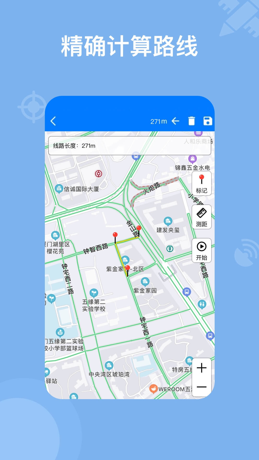 奧維地圖2021高清衛(wèi)星地圖手機版免費下載實景地圖截圖1