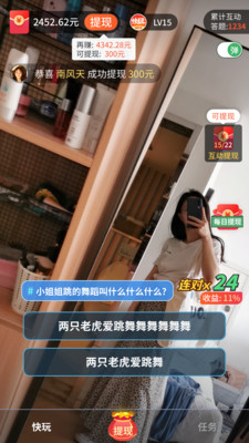 扁豆視頻app最新版截圖4