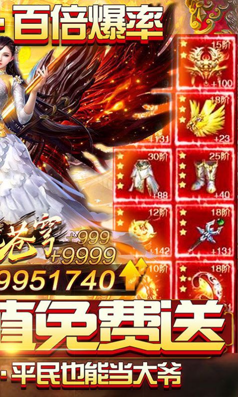 仙境魔跡手游最新版截圖3