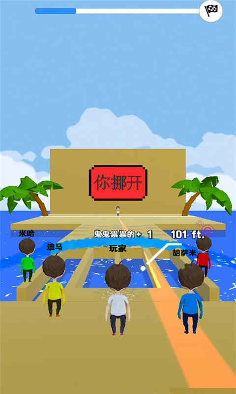 生存大作戰(zhàn)123木頭人游戲版截圖2