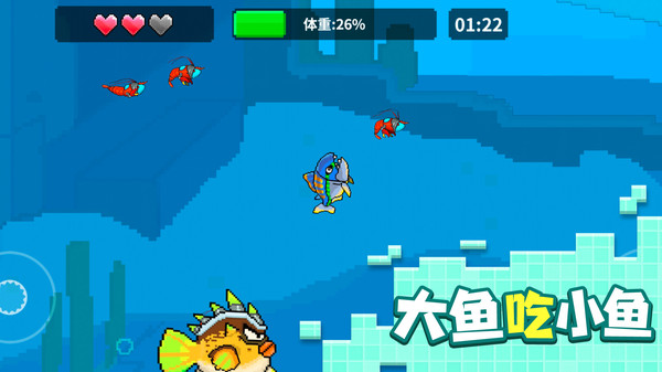 像素魚(yú)進(jìn)化游戲安卓版截圖3