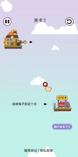 加油大土豪游戲最新安卓版截圖3