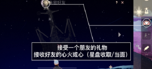 光遇10.19任務(wù)攻略大全：10月19日每日任務(wù)完成圖文攻略