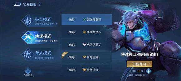 王者榮耀金銀牌怎么獲得？金銀牌獲得方法
