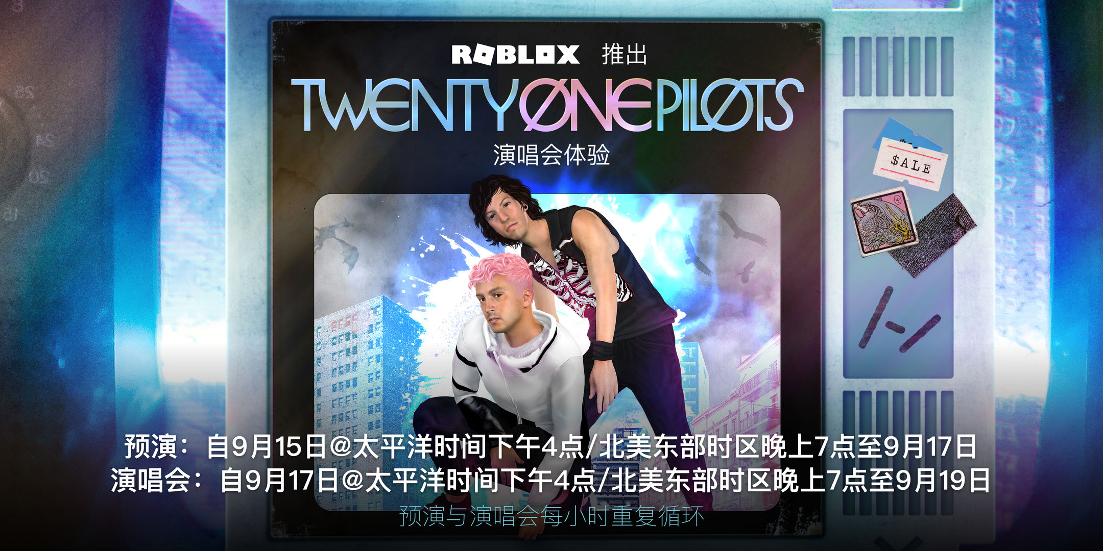 roblox島上起床求生游戲手機版截圖1