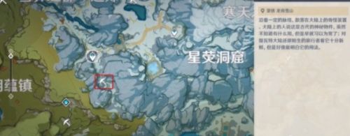 《原神》星銀礦石位置分布圖 位置多久刷新一次