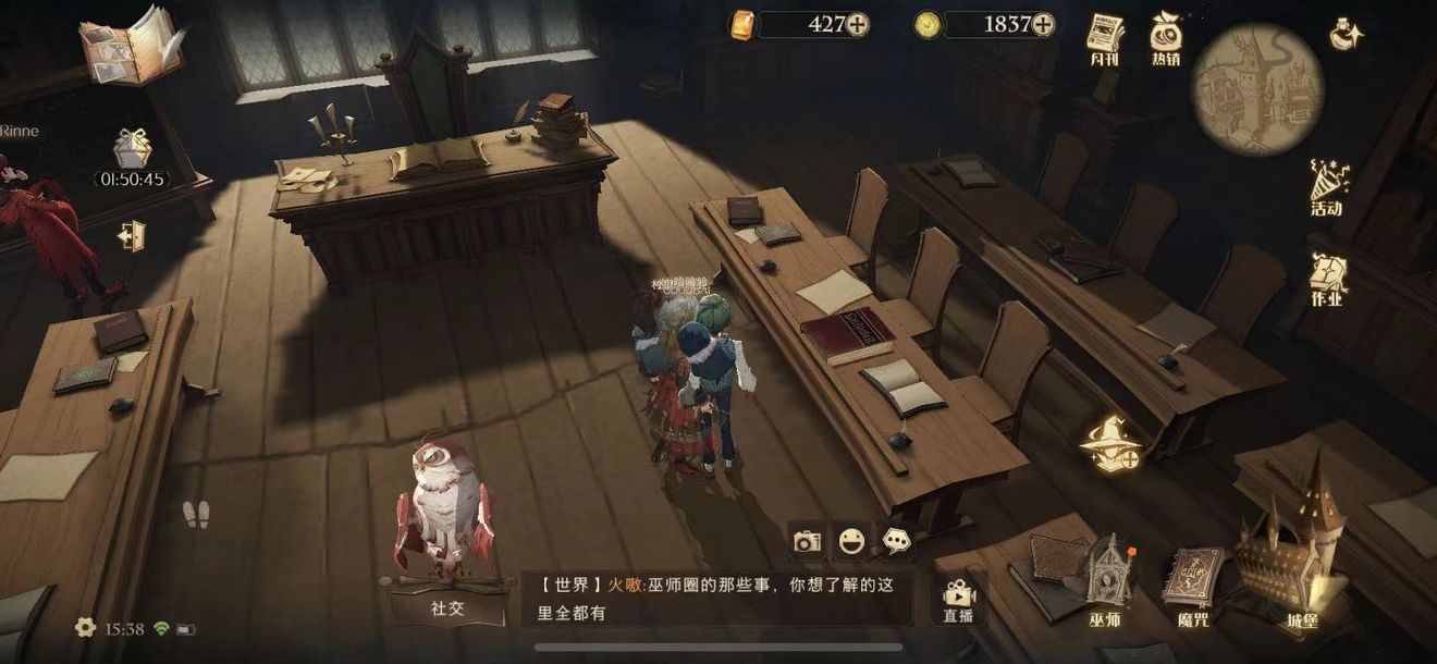 哈利波特魔法覺醒國慶節(jié)日彩蛋大全 全彩蛋位置收集一覽[多圖]圖片3