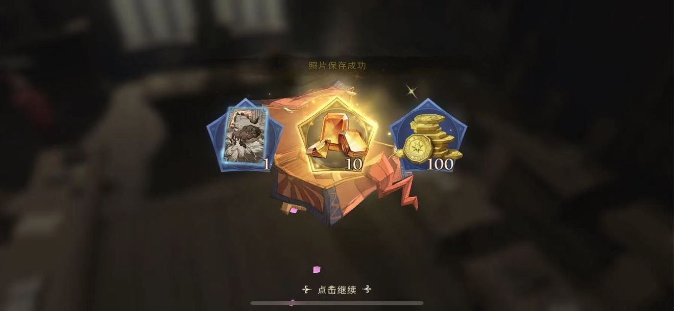 哈利波特魔法覺醒國慶節(jié)日彩蛋大全 全彩蛋位置收集一覽[多圖]圖片2