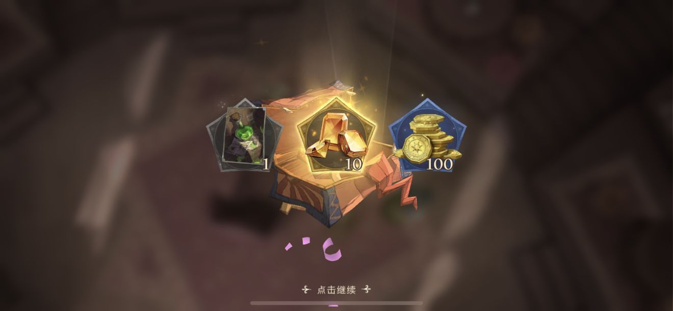 哈利波特魔法覺醒國慶節(jié)日彩蛋大全 全彩蛋位置收集一覽[多圖]圖片5