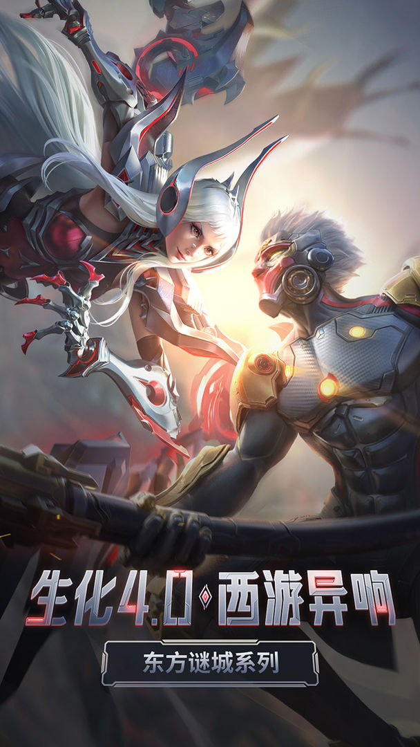 穿越火線cf單機版手游2021最新版截圖2