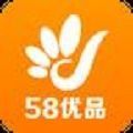 58優(yōu)品app版