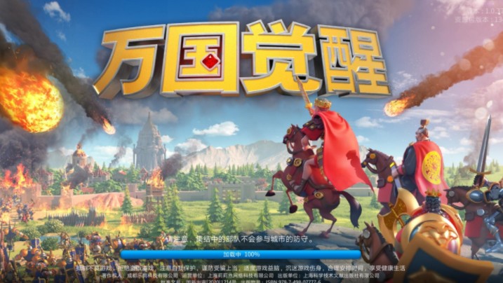 萬國覺醒國慶兌換碼是什么？2021國慶兌換碼最新分享