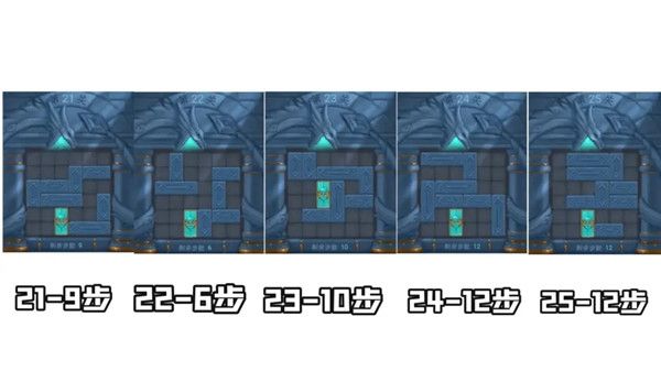 三國殺華容道21關(guān)怎么過？華容道21關(guān)通關(guān)步驟攻略