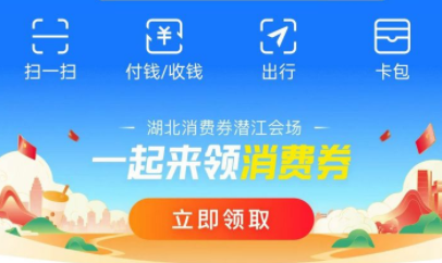 湖北消費(fèi)券商場(chǎng)券怎么用劃算？湖北消費(fèi)券商場(chǎng)券使用范圍