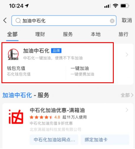 湖北消費(fèi)券哪個可以加油？支付寶/微信湖北消費(fèi)券加油攻略