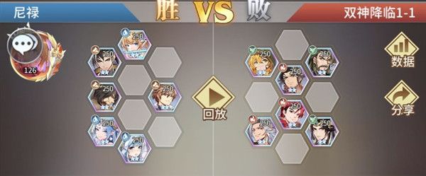 斗羅大陸武魂覺醒雙神降臨4-3怎么過  雙神降臨4-1/4-2/4-3/4-4/4-5通關(guān)攻略[多圖]圖片2