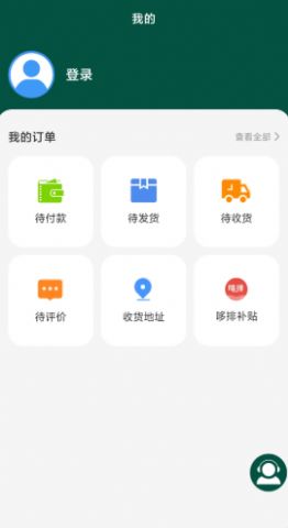 華藥優(yōu)品app安卓版截圖2