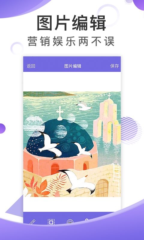 博展截图王app手机版截图5: