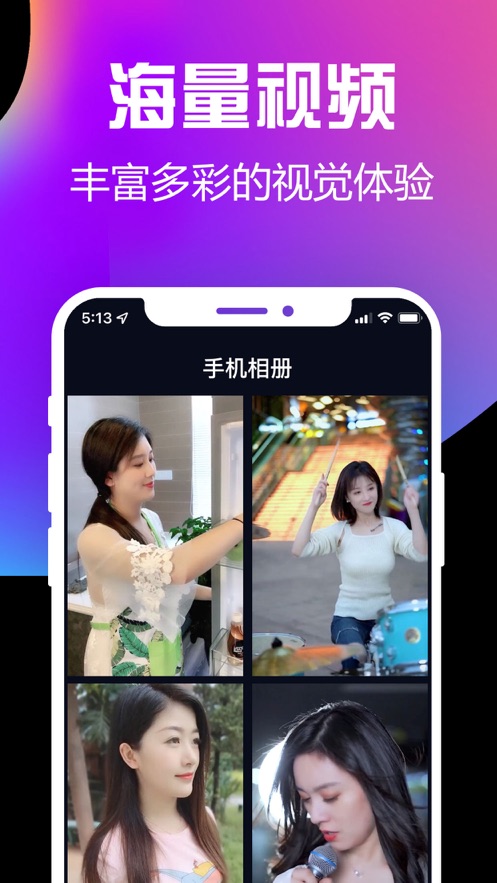 酷來電app下載安裝到手機(jī)最新版2021截圖3