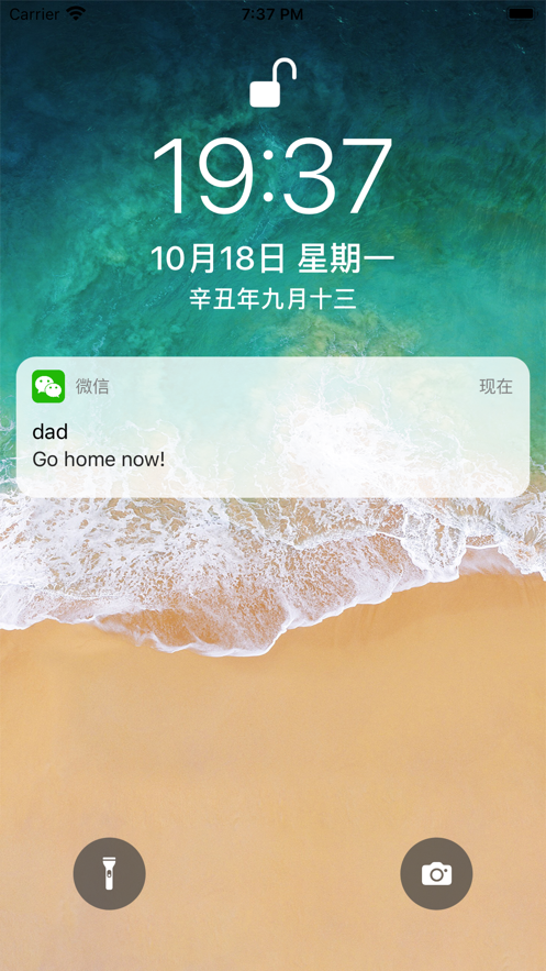 2022聚會(huì)逃跑神器app安卓下載版截圖4