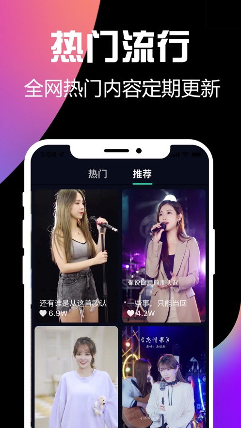 酷來電app下載安裝到手機(jī)最新版2021截圖1
