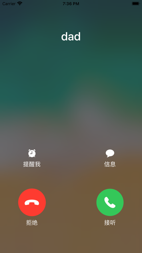 2022聚會(huì)逃跑神器app安卓下載版截圖2