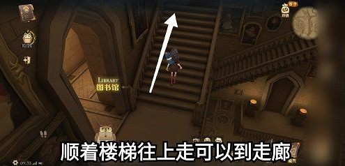 哈利波特魔法覺(jué)醒桃金娘在哪？10.20拼圖尋寶NPC桃金娘位置一覽