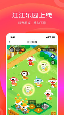 京东极速版app下载安装免费下载截图5: