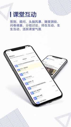 正保云課堂會計學(xué)生端app截圖3