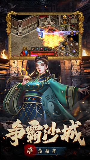 斬魔無雙之兄弟傳世手游版截圖2