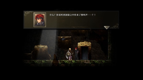 神之天平游戲Steam最新版（ASTLIBRA Revision）截圖2