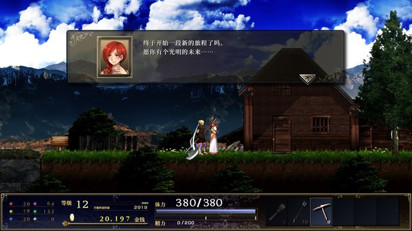 神之天平游戲Steam最新版（ASTLIBRA Revision）截圖3