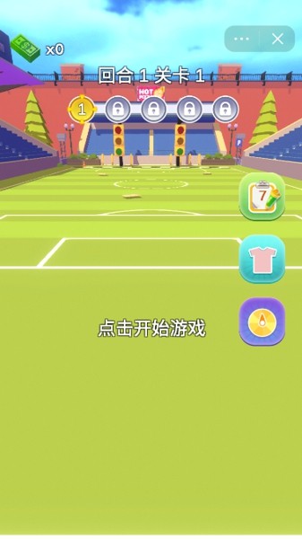 我覺(jué)得你不行游戲最新安卓版截圖1