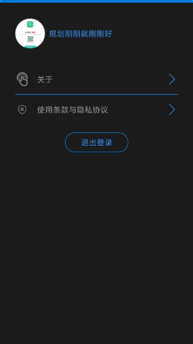 英語聽力吧APP客戶端截圖2