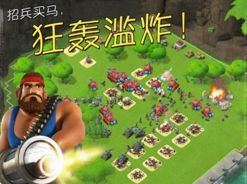 海島奇兵前線測試服手游版截圖4