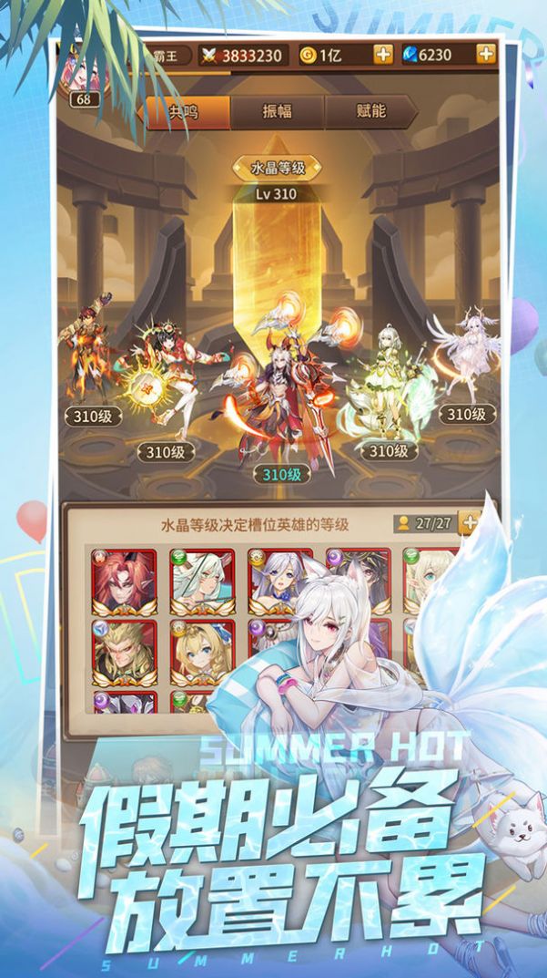 悠久惡魔手游版截圖3