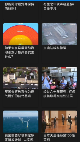 英語聽力吧APP客戶端截圖3