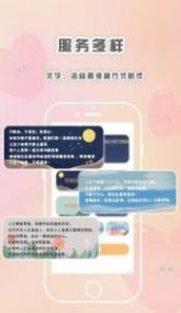 元宇宙酒館app手機版截圖3