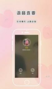 元宇宙酒館app手機版截圖5