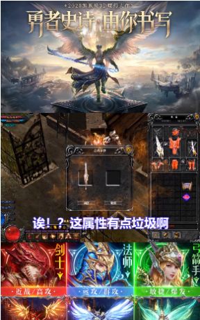 木瓜大天使連擊版手游版截圖1