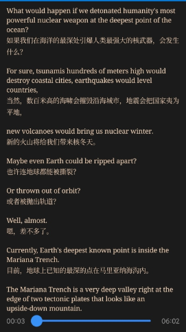 英語聽力吧APP客戶端截圖4