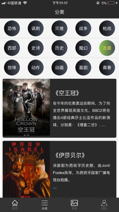 加菲貓影視jfm1正版下載2022截圖1