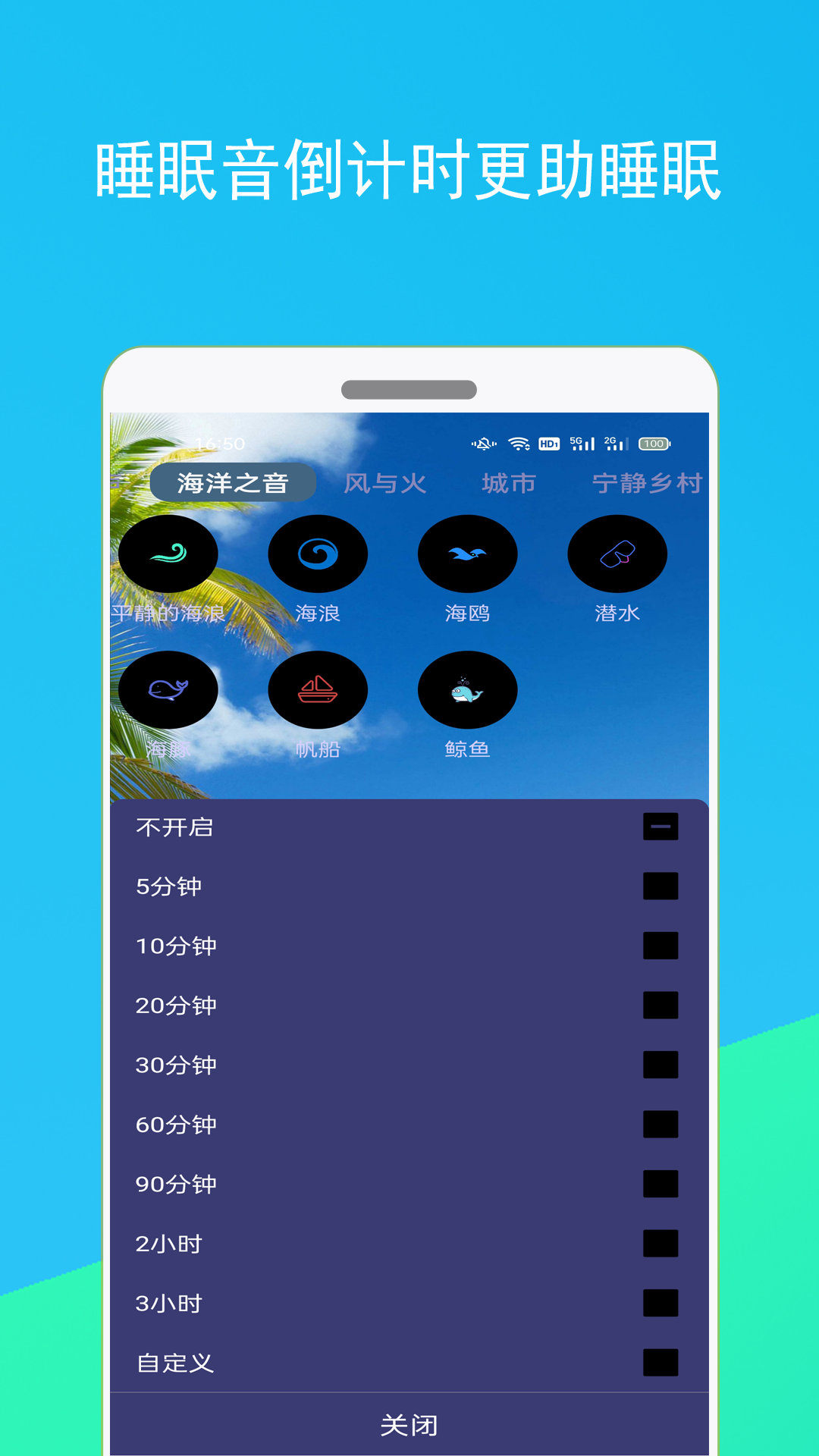 騰訊會(huì)議app下載安卓手機(jī)版2022最新版截圖3